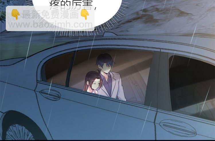 第79话 初恋死了TAT(1/3)-第79话