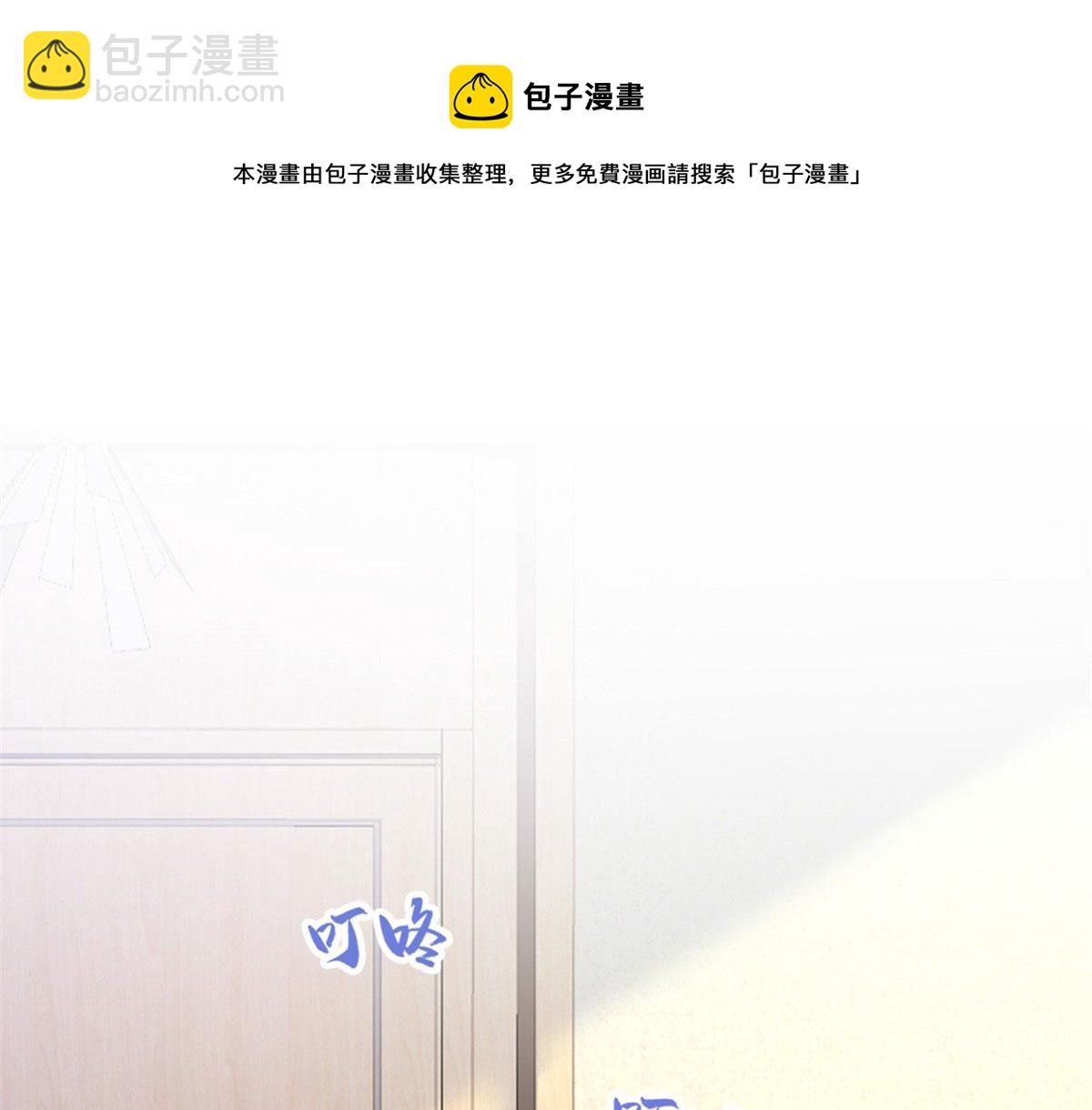 第81话 我们是恋人关系(1/2)-第81话