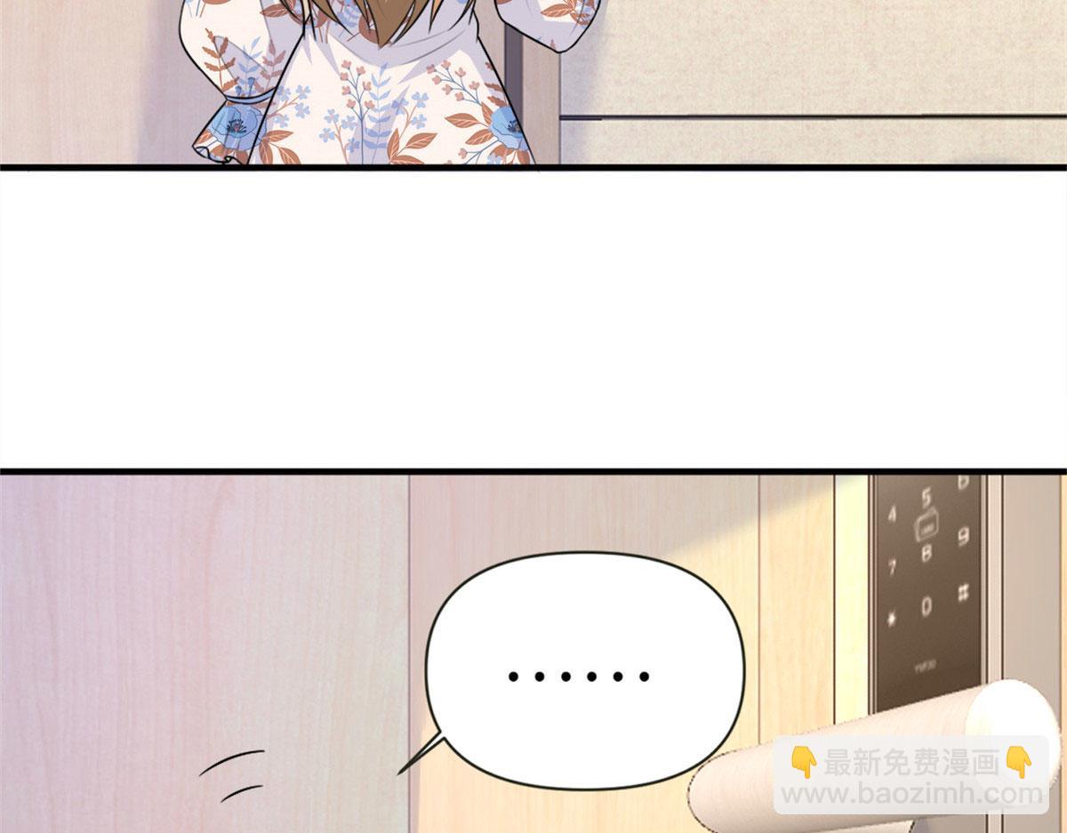 第81话 我们是恋人关系(1/2)-第81话