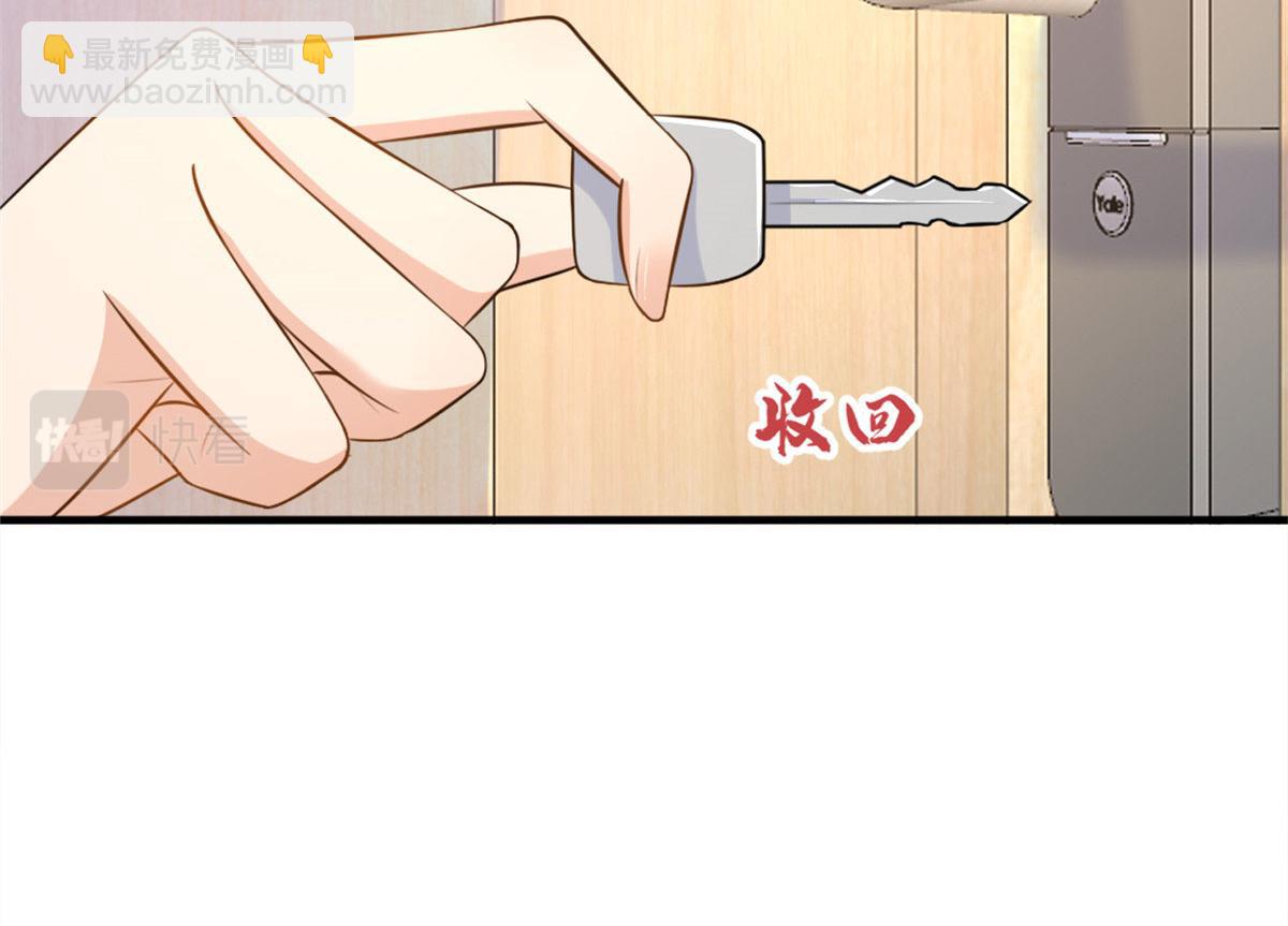 第81话 我们是恋人关系(1/2)-第81话