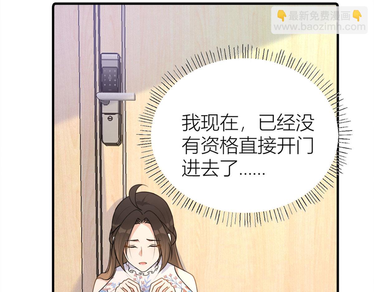 第81话 我们是恋人关系(1/2)-第81话