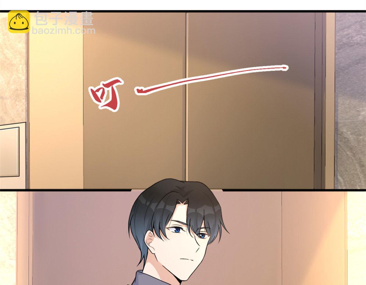 第81话 我们是恋人关系(1/2)-第81话