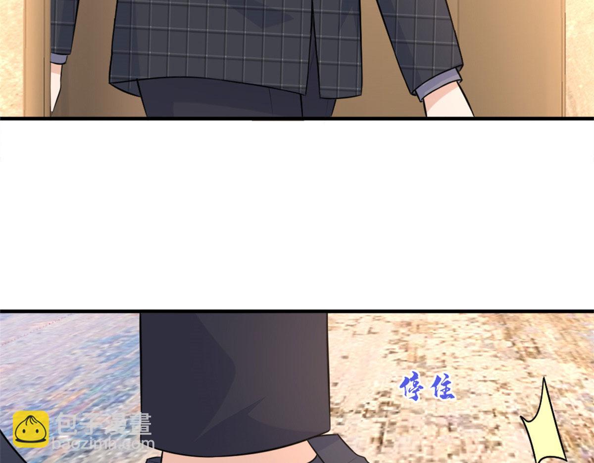 第81话 我们是恋人关系(1/2)-第81话