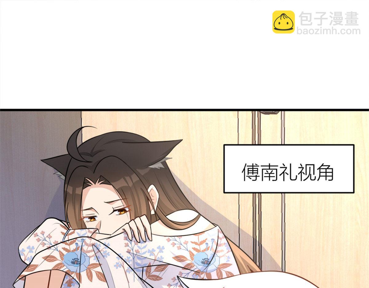 第81话 我们是恋人关系(1/2)-第81话