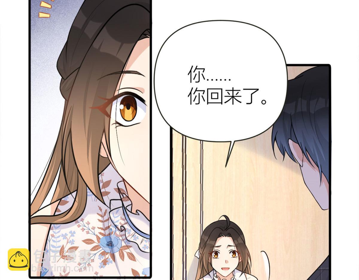第81话 我们是恋人关系(1/2)-第81话