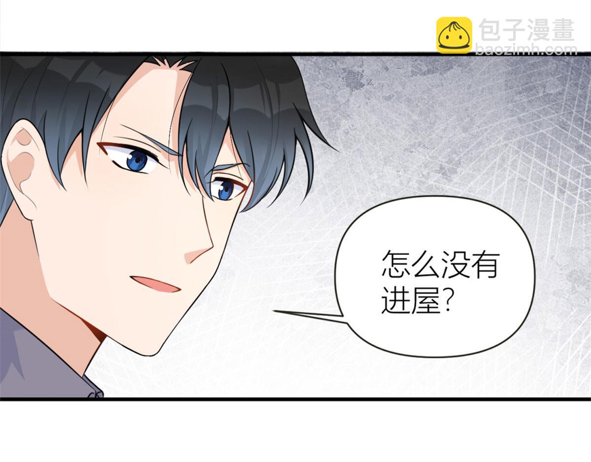 第81话 我们是恋人关系(1/2)-第81话