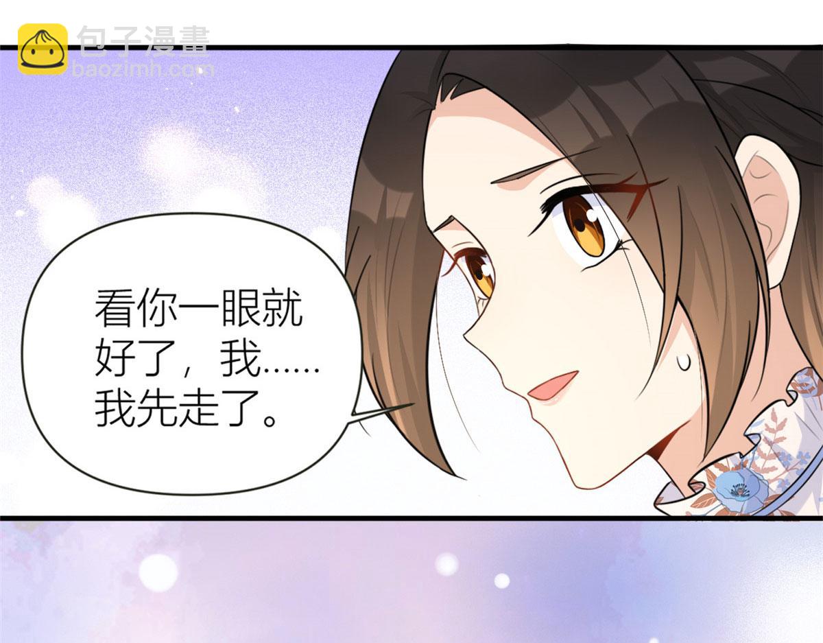 第81话 我们是恋人关系(1/2)-第81话