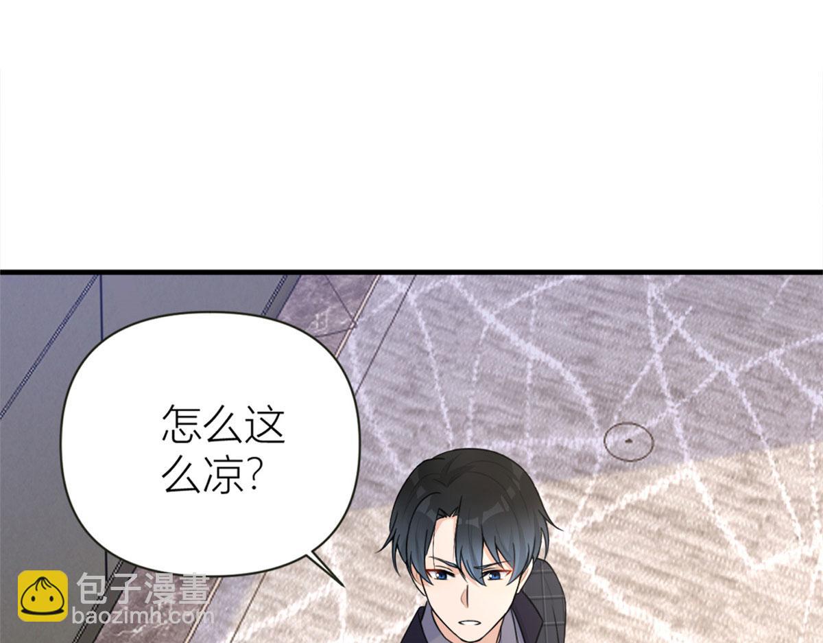 第81话 我们是恋人关系(1/2)-第81话