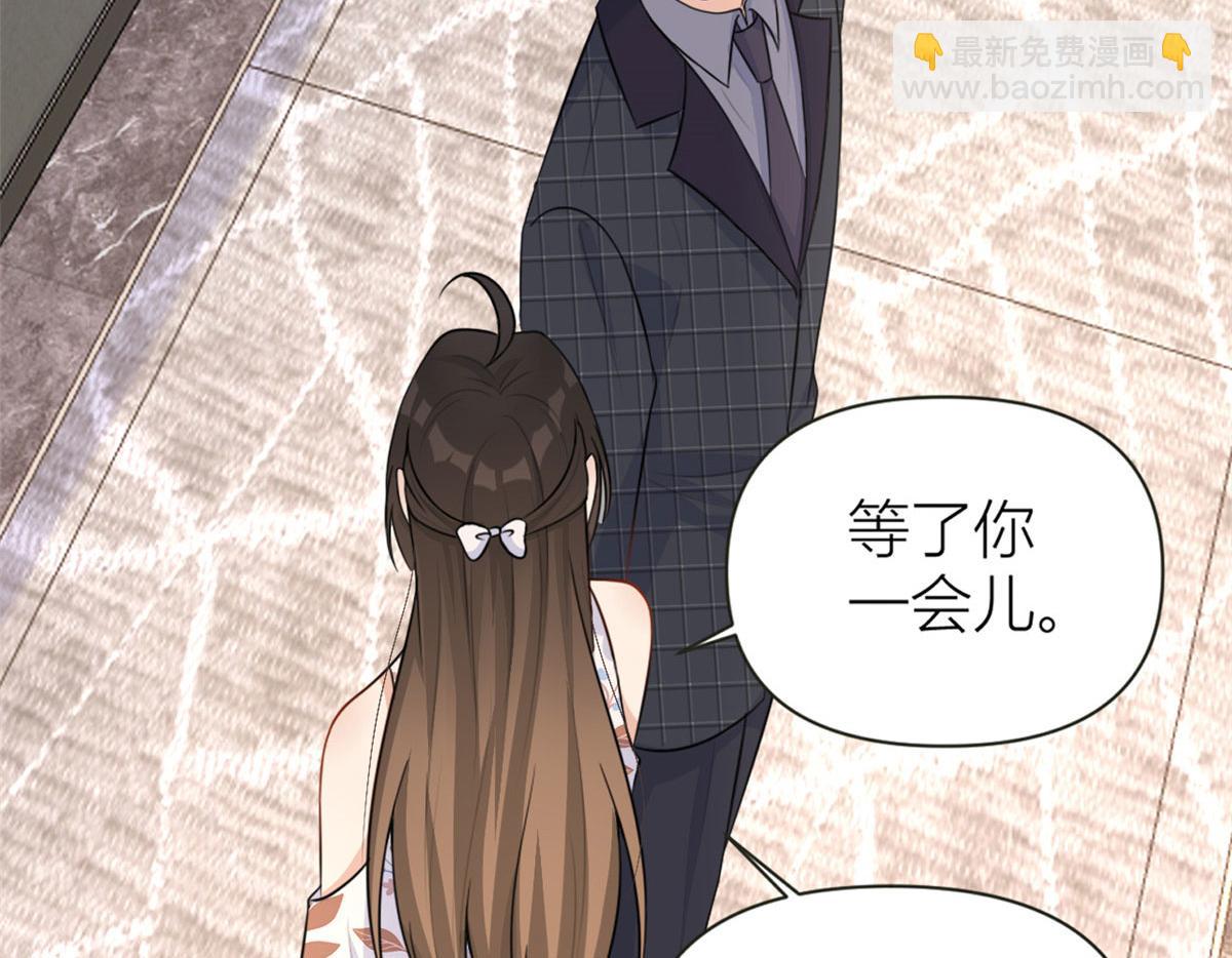 第81话 我们是恋人关系(1/2)-第81话