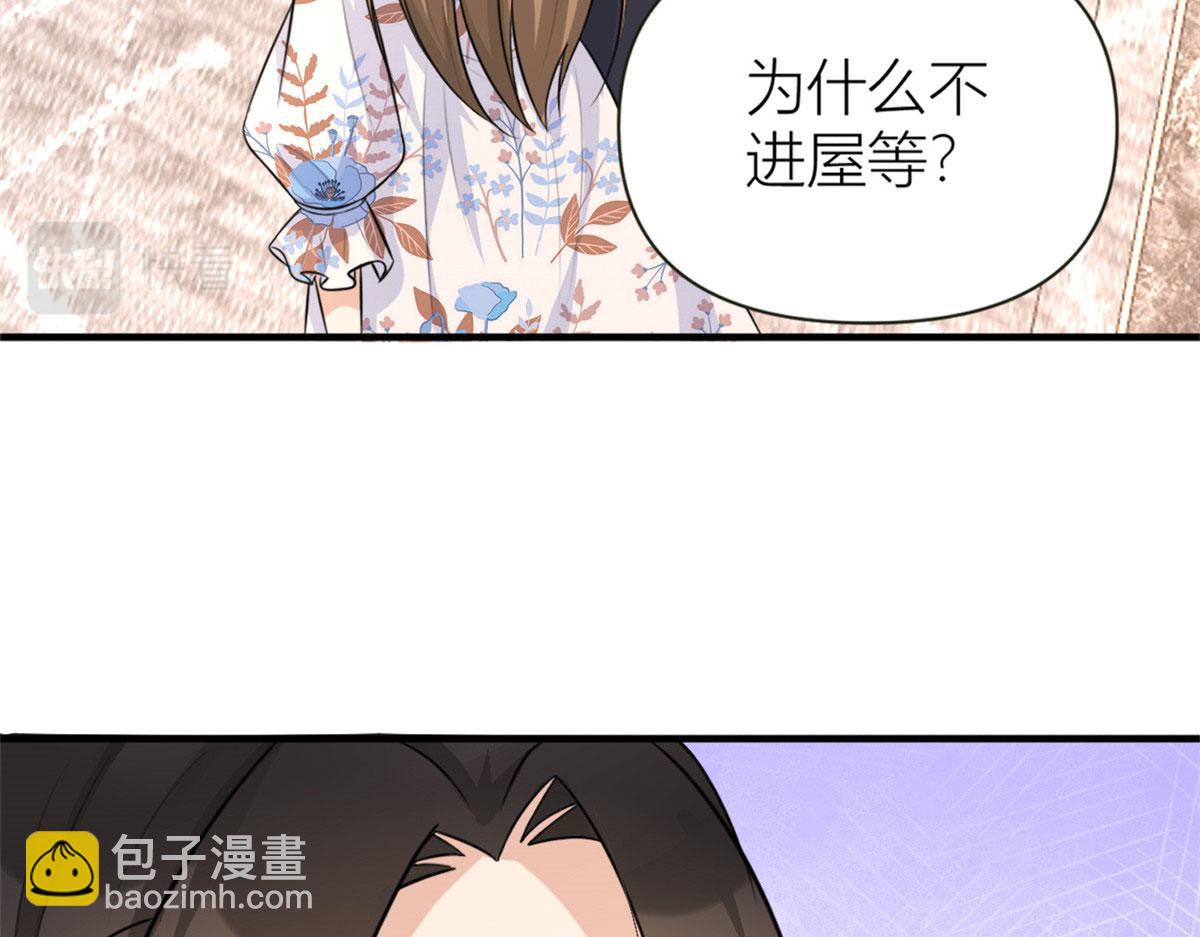 第81话 我们是恋人关系(1/2)-第81话