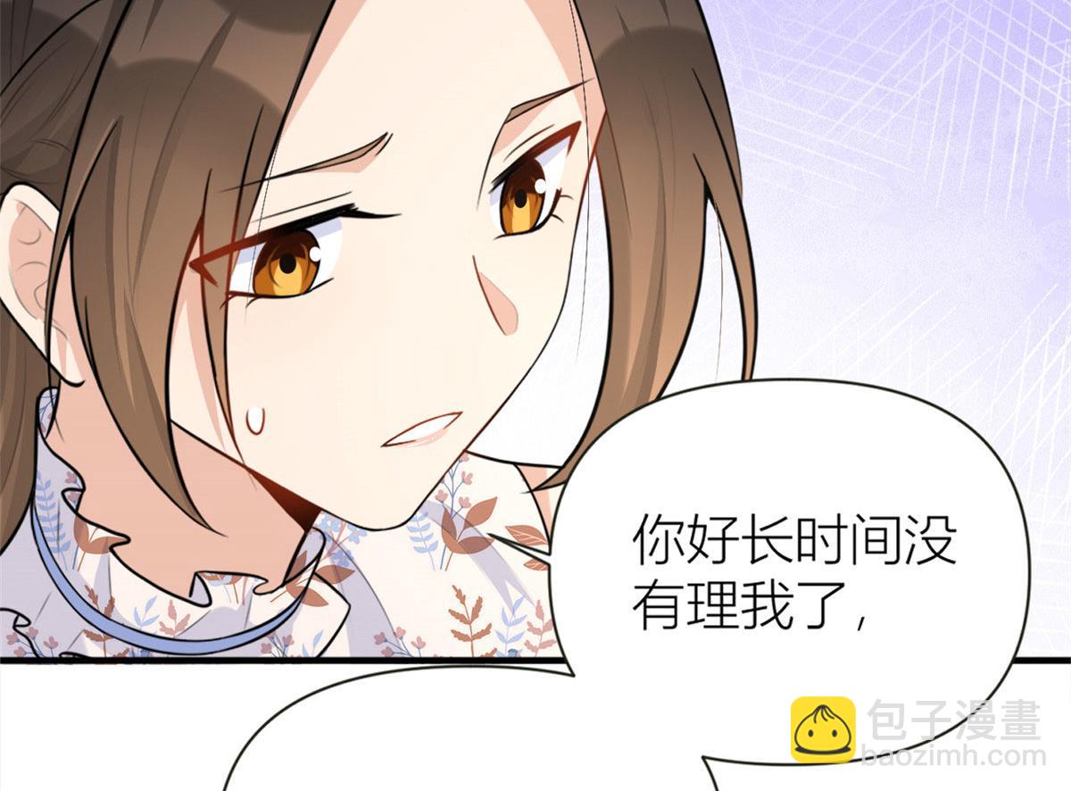 第81话 我们是恋人关系(1/2)-第81话