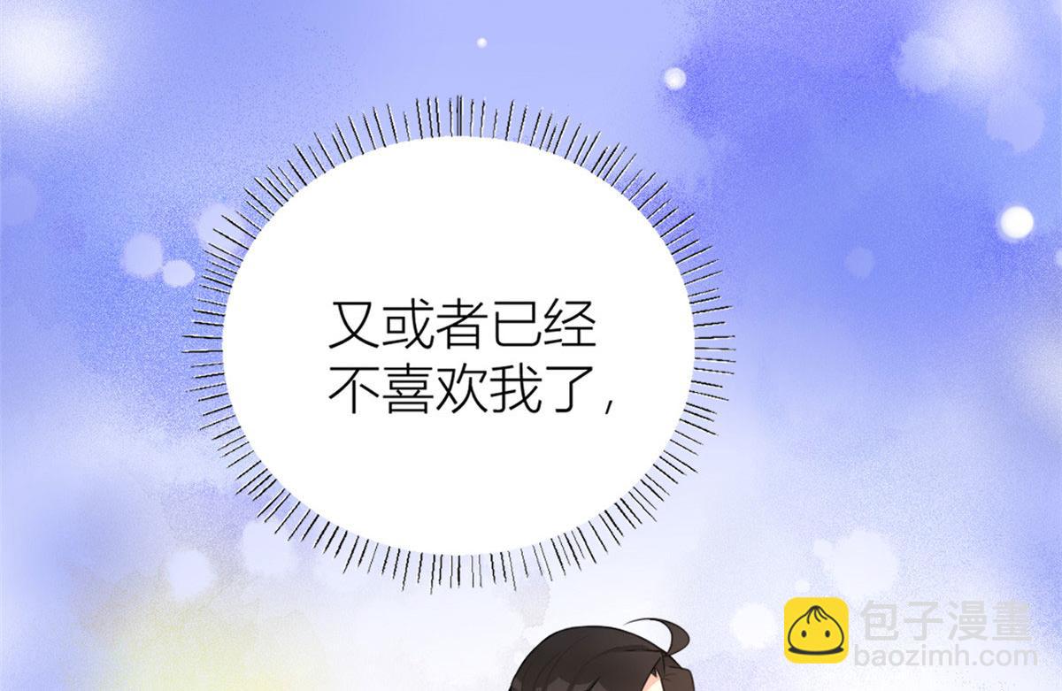 第81话 我们是恋人关系(1/2)-第81话