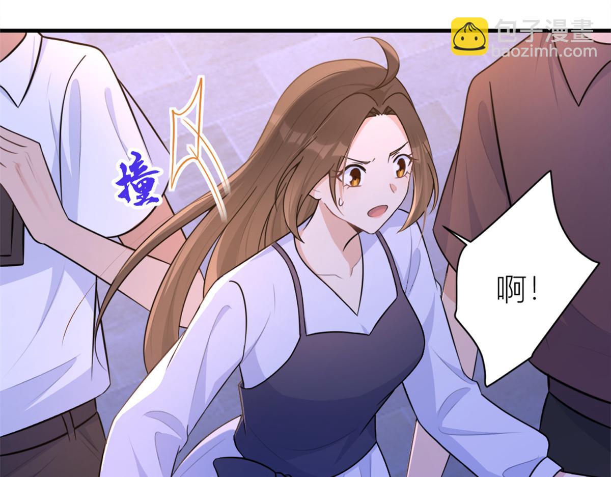 第83话 自己的媳妇自己宠(1/2)-第83话
