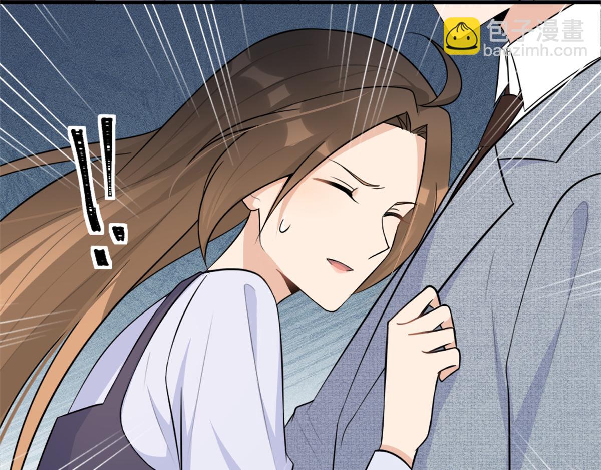 第83话 自己的媳妇自己宠(1/2)-第83话