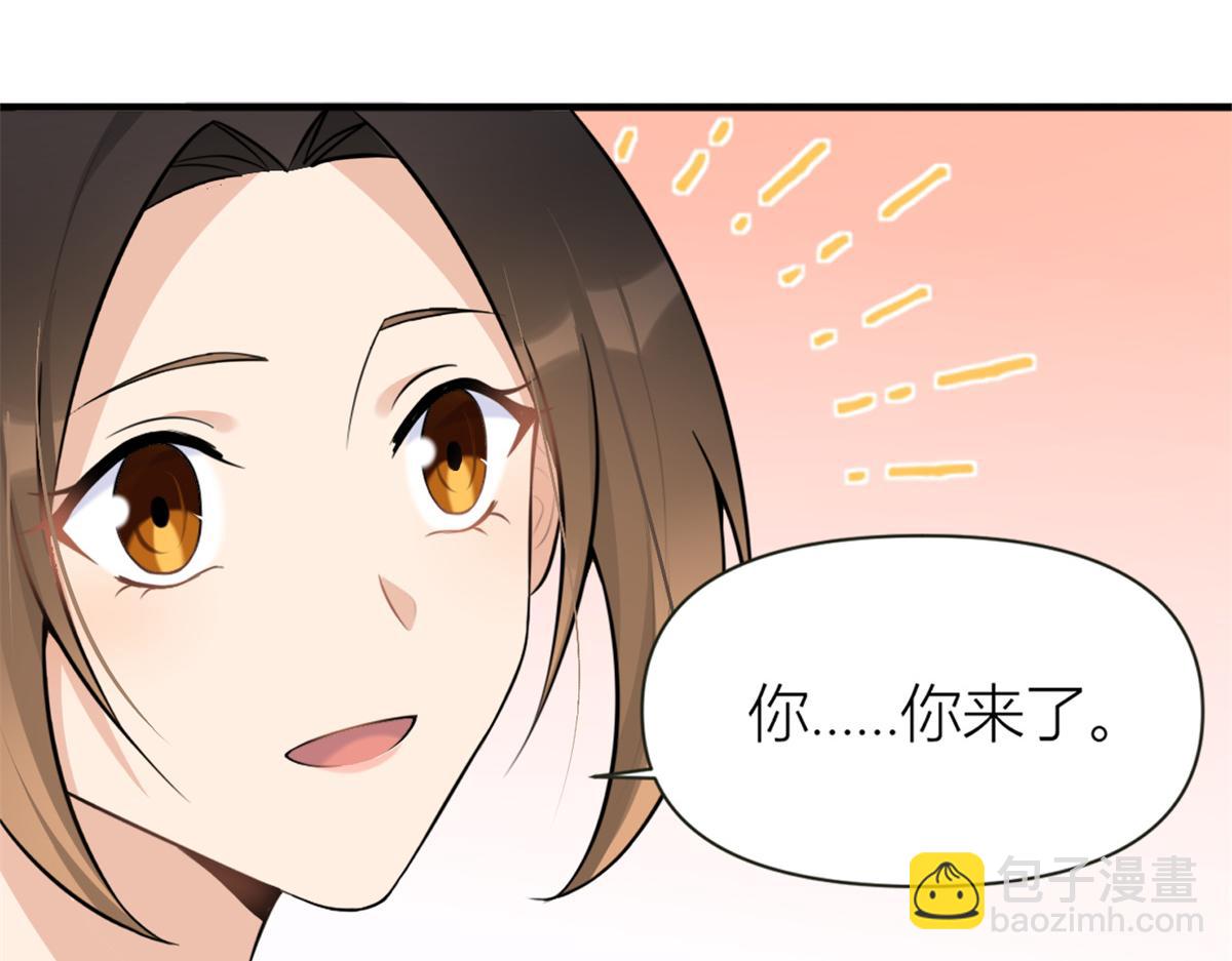 第83话 自己的媳妇自己宠(1/2)-第83话