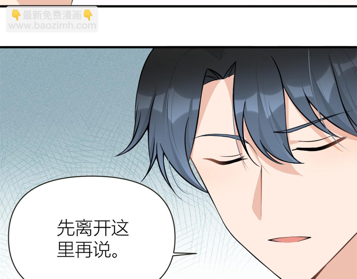 第83话 自己的媳妇自己宠(1/2)-第83话