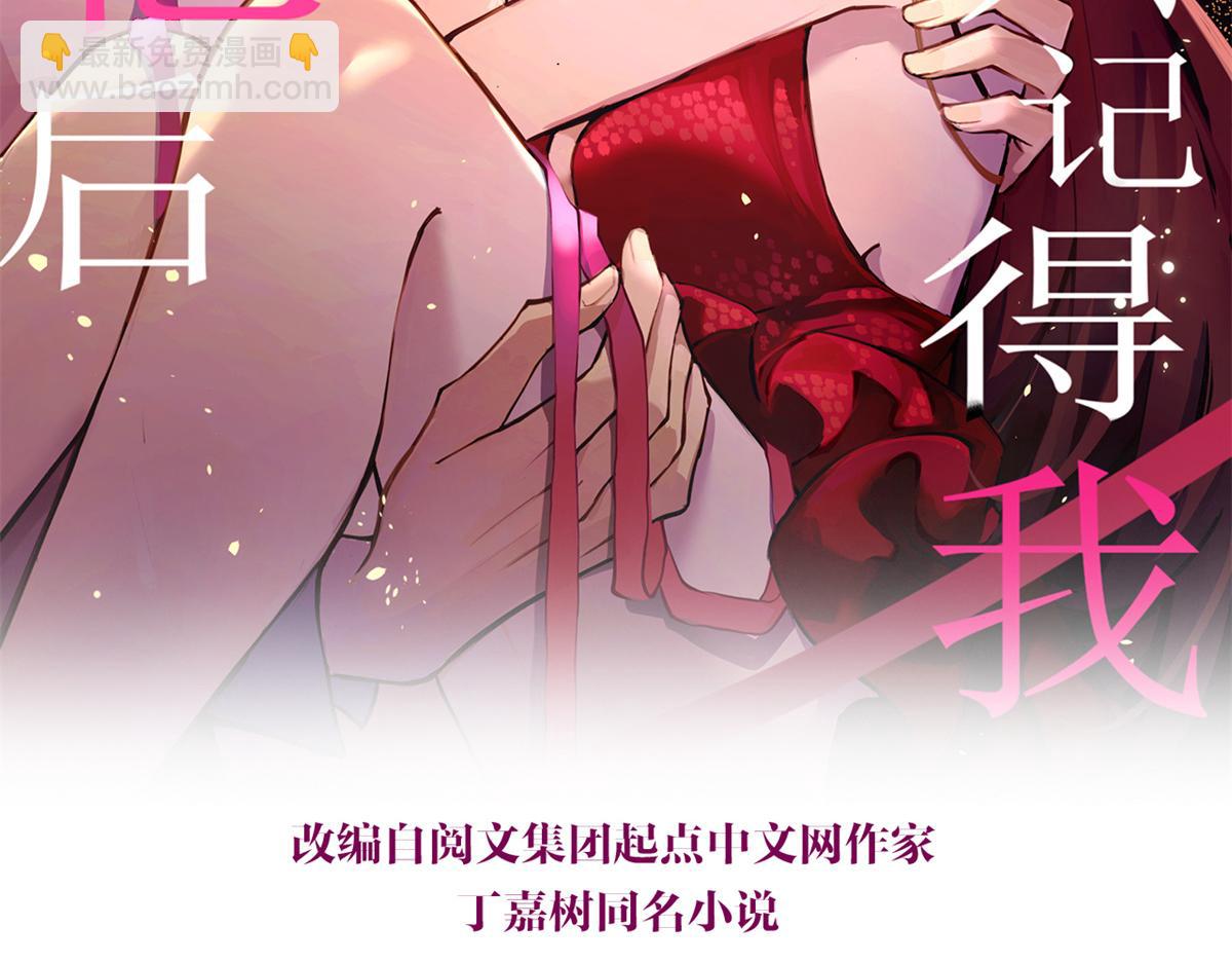 第83话 自己的媳妇自己宠(1/2)-第83话