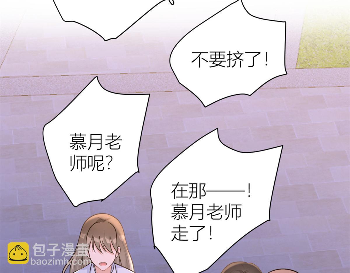 第83话 自己的媳妇自己宠(1/2)-第83话