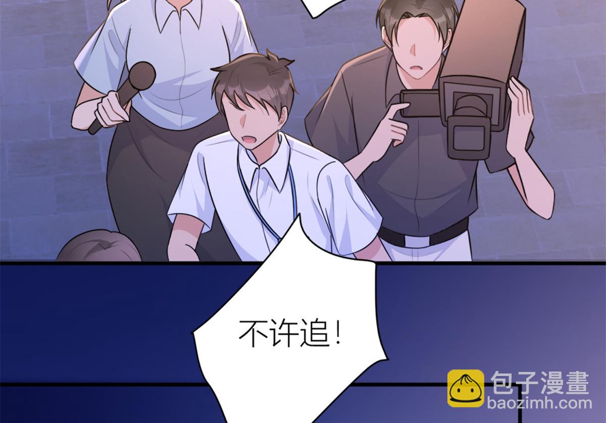 第83话 自己的媳妇自己宠(1/2)-第83话