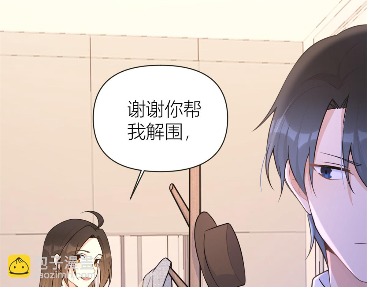 第83话 自己的媳妇自己宠(1/2)-第83话