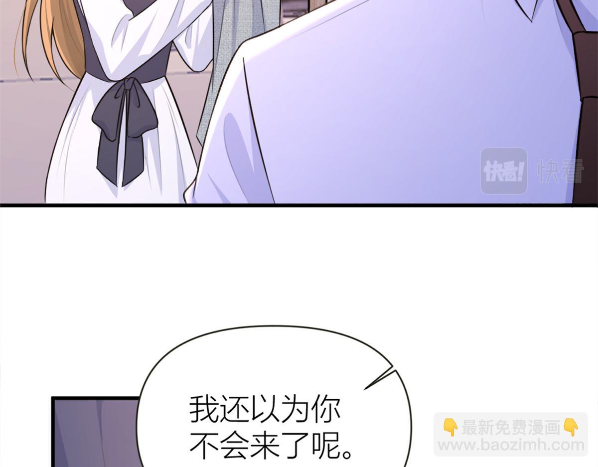 第83话 自己的媳妇自己宠(1/2)-第83话