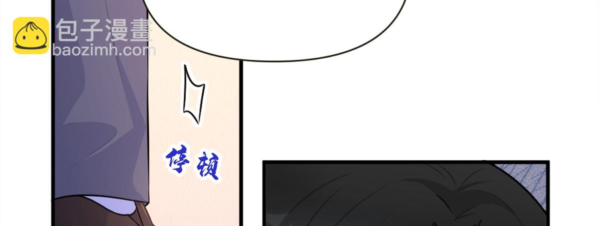 第83话 自己的媳妇自己宠(1/2)-第83话