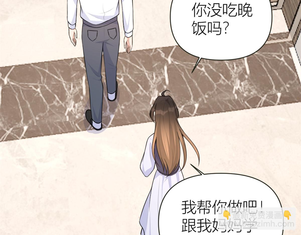 第83话 自己的媳妇自己宠(1/2)-第83话