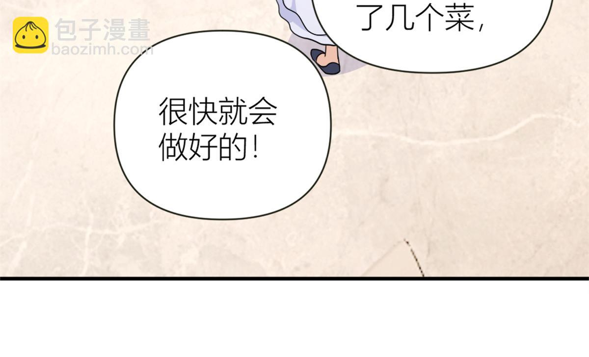 第83话 自己的媳妇自己宠(1/2)-第83话