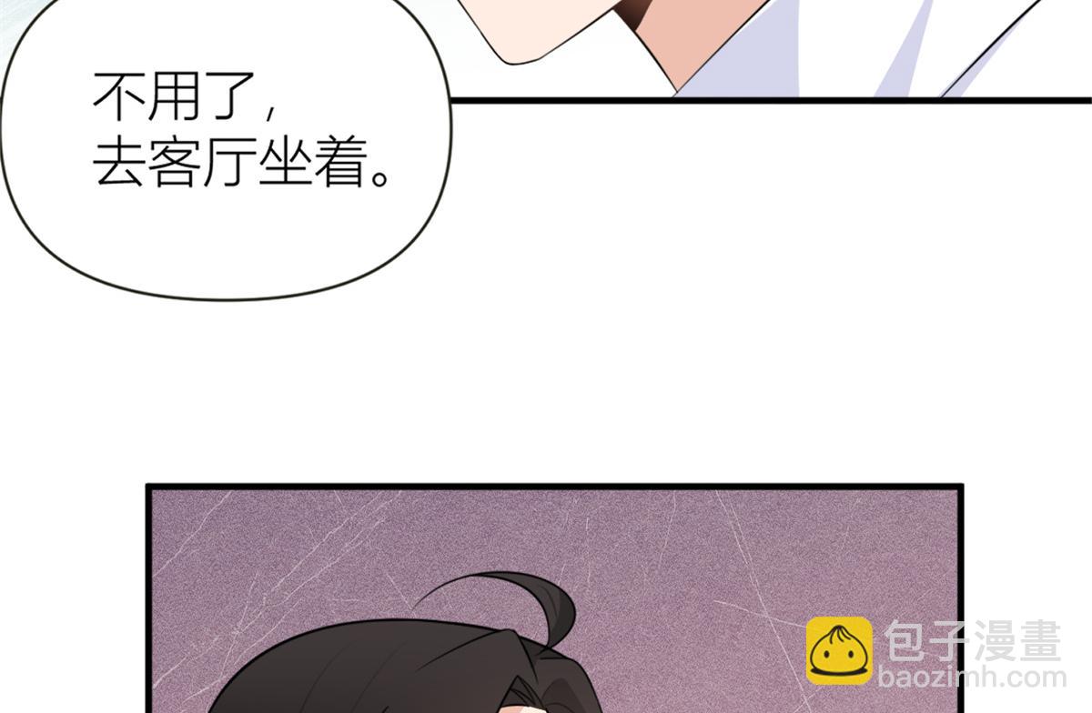 第83话 自己的媳妇自己宠(1/2)-第83话