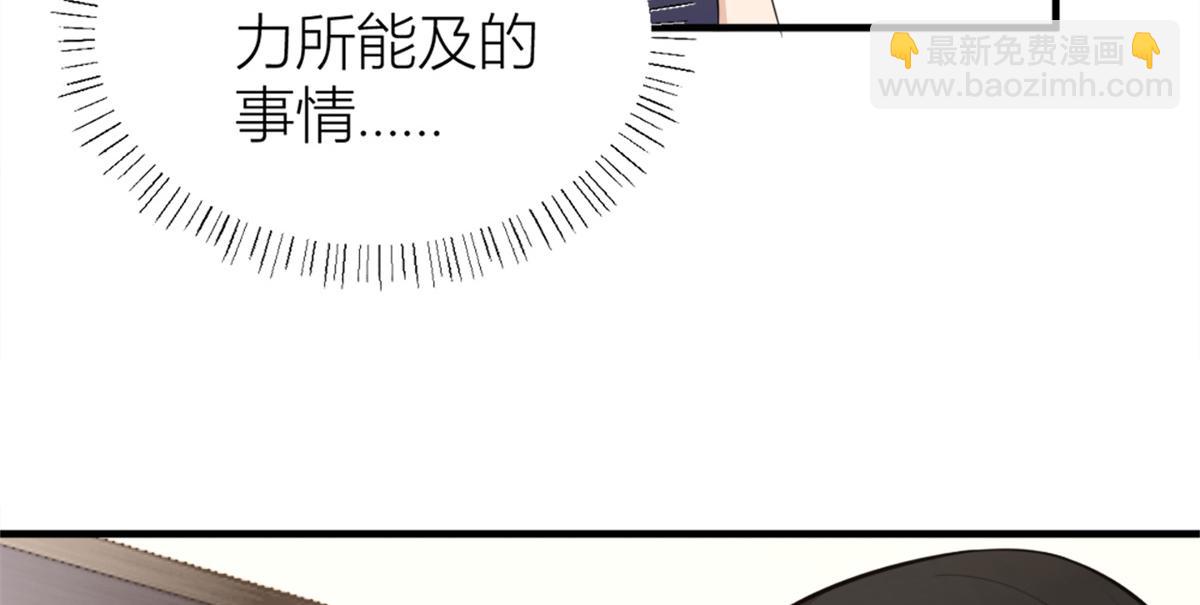 第83话 自己的媳妇自己宠(1/2)-第83话