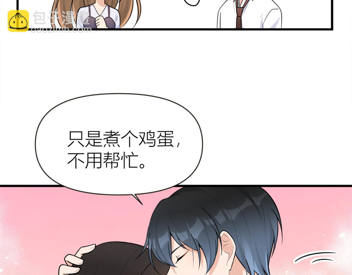 第83话 自己的媳妇自己宠(1/2)-第83话