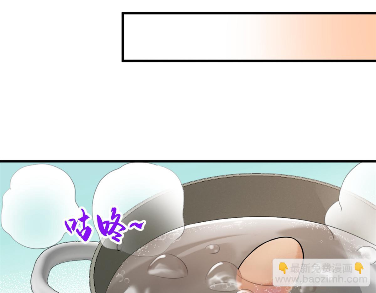 第83话 自己的媳妇自己宠(1/2)-第83话