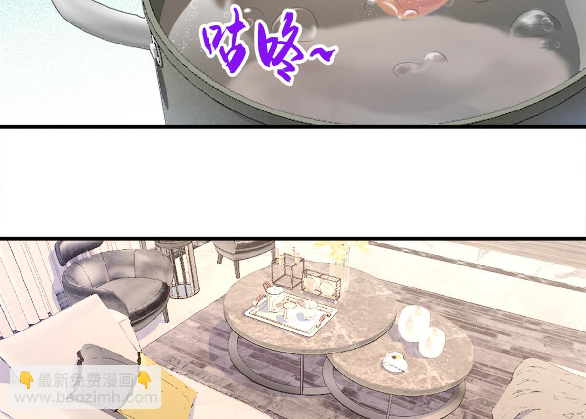 第83话 自己的媳妇自己宠(1/2)-第83话