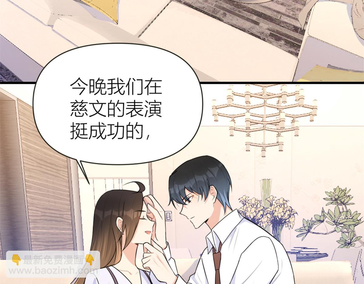 第83话 自己的媳妇自己宠(1/2)-第83话