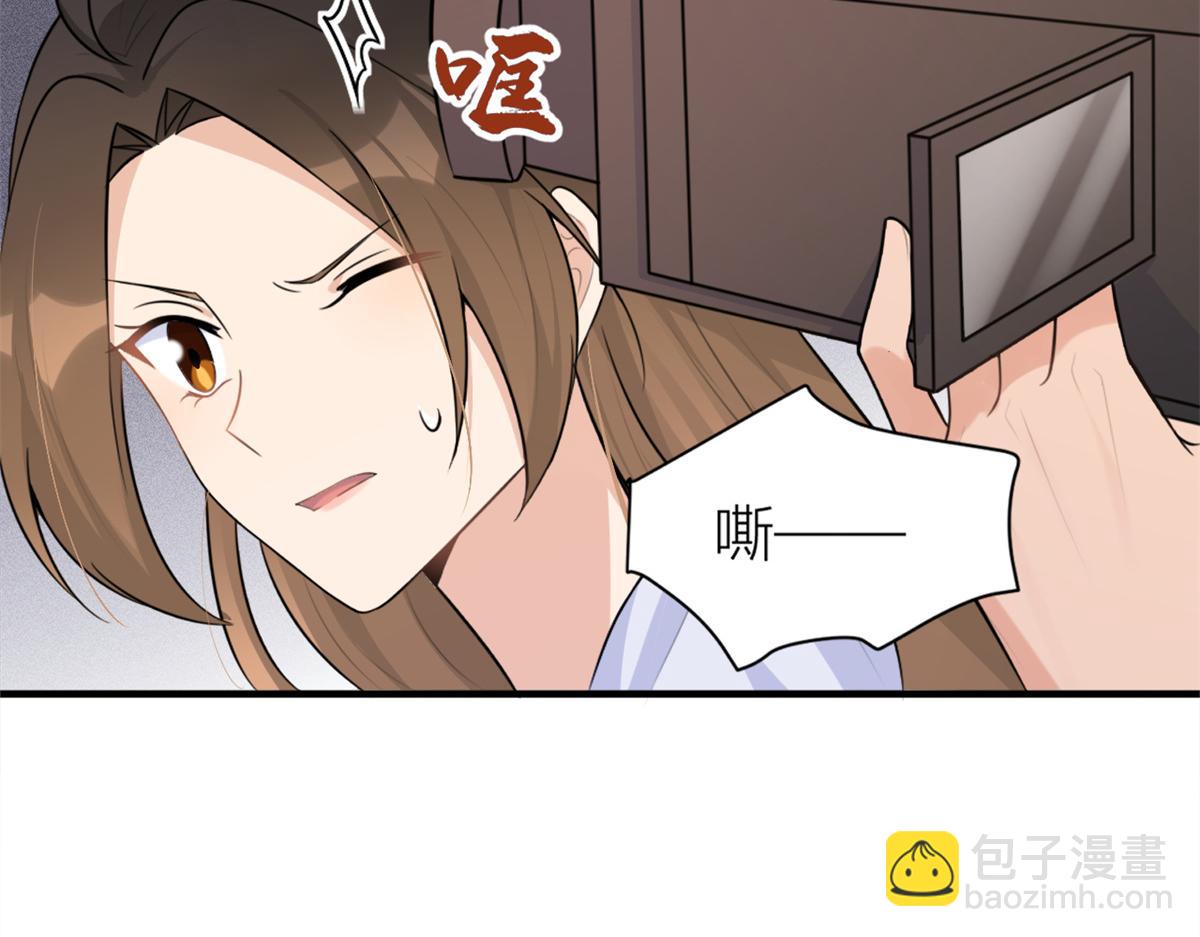 第83话 自己的媳妇自己宠(1/2)-第83话