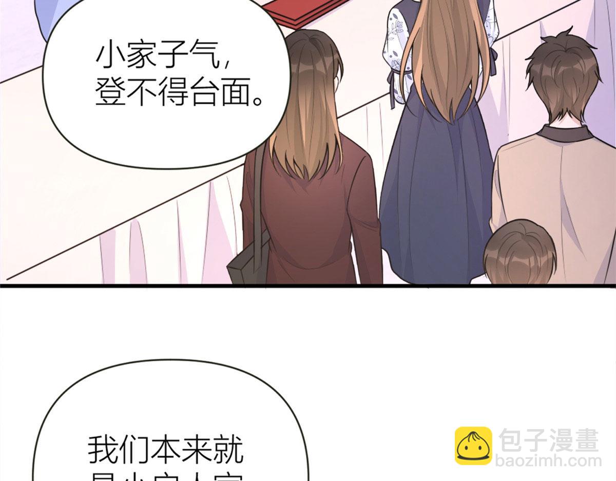 第85话 小骗子(1/3)-第85话