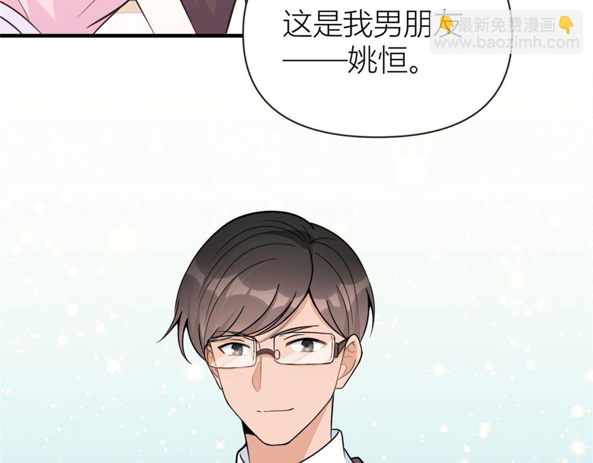 第85话 小骗子(1/3)-第85话