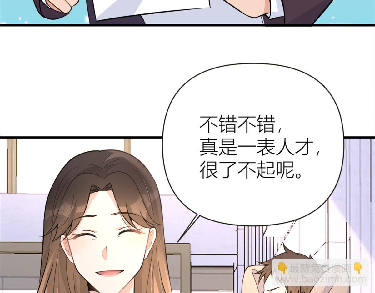 第85话 小骗子(1/3)-第85话