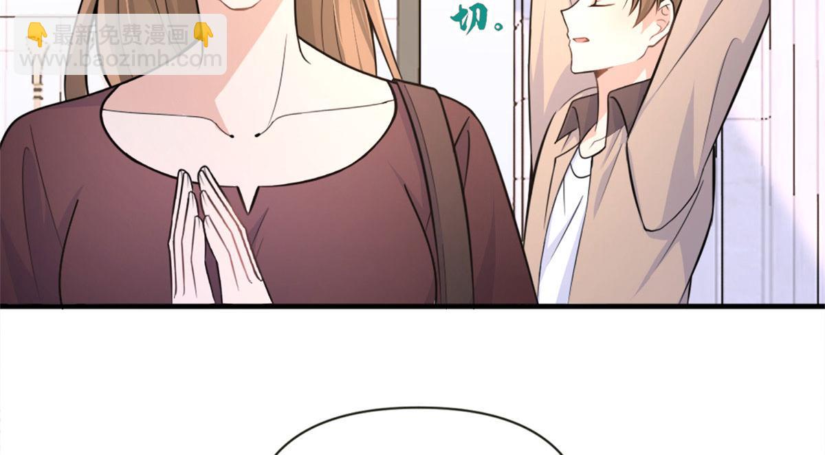 第85话 小骗子(1/3)-第85话