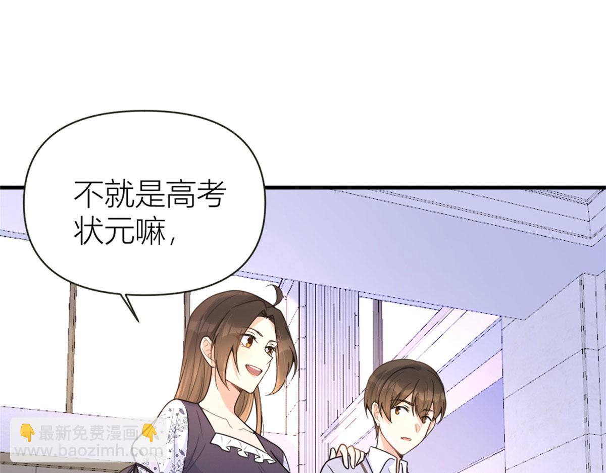 第85话 小骗子(1/3)-第85话
