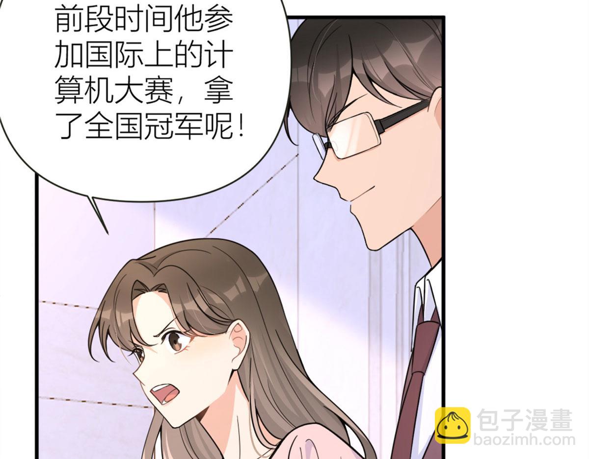 第85话 小骗子(1/3)-第85话