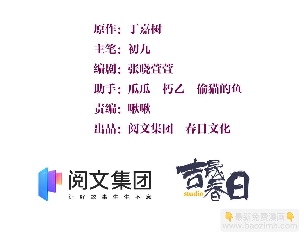 第85话 小骗子(1/3)-第85话