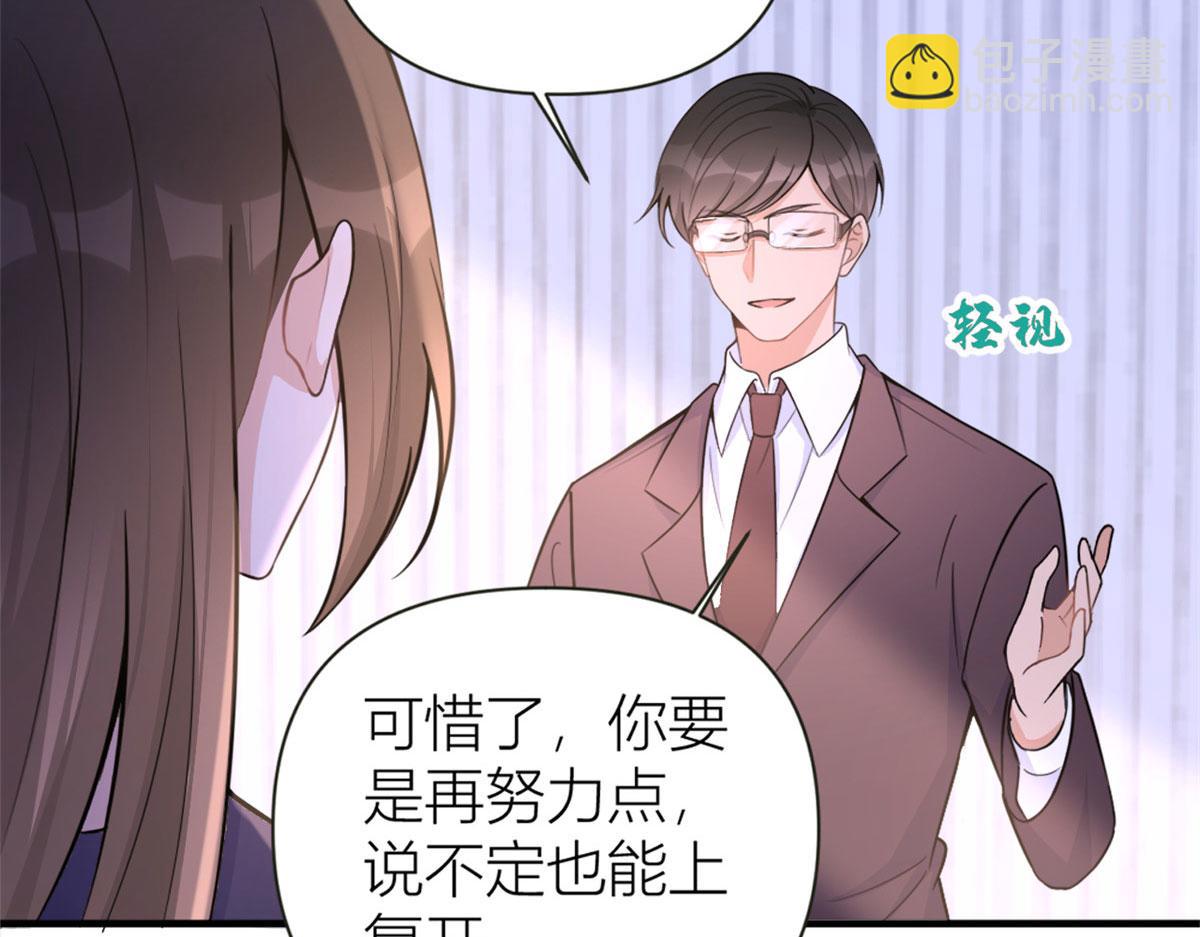 第85话 小骗子(1/3)-第85话