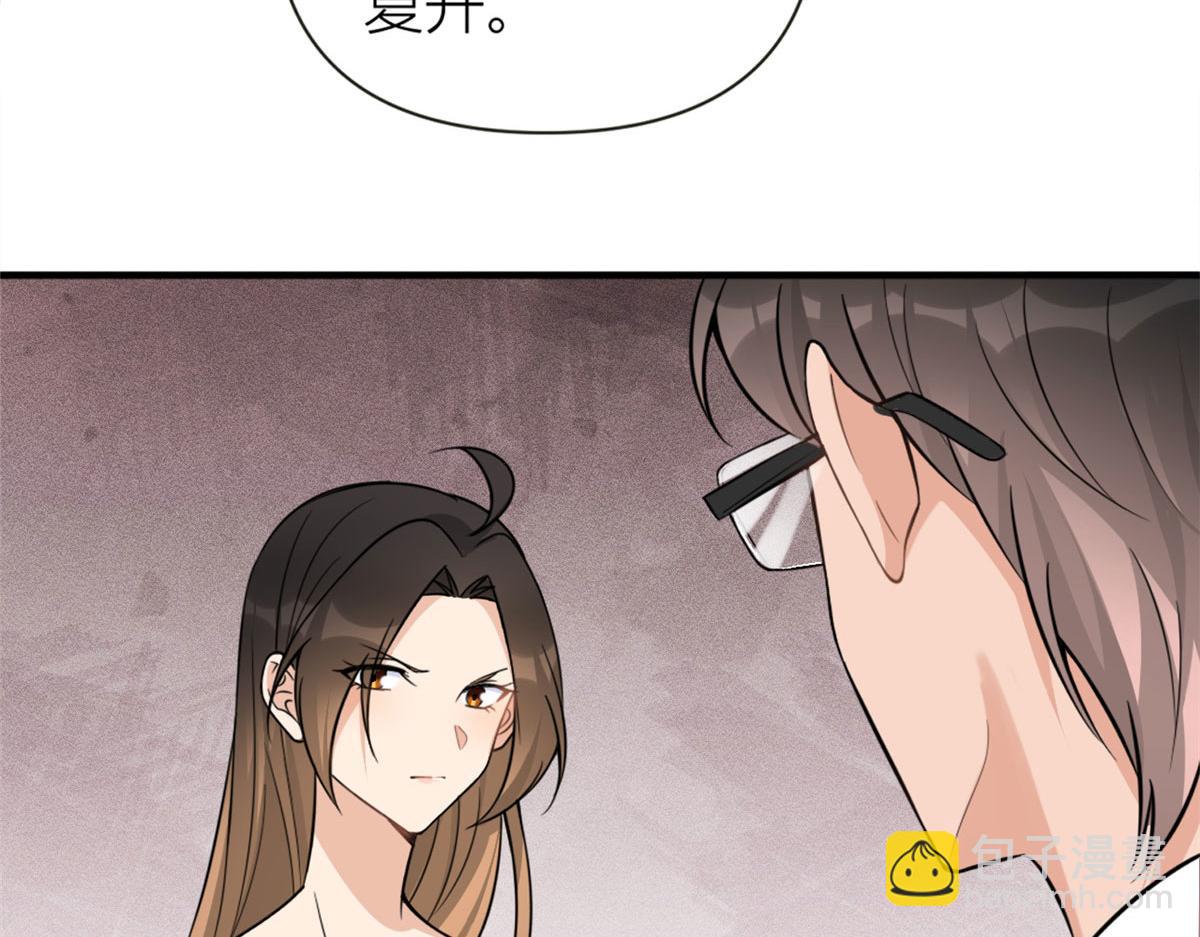 第85话 小骗子(1/3)-第85话