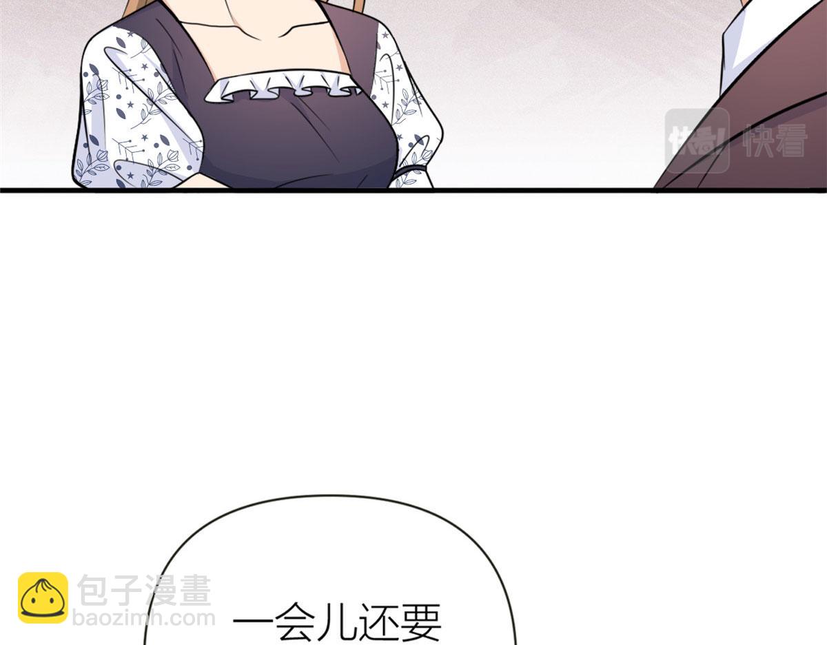 第85话 小骗子(1/3)-第85话
