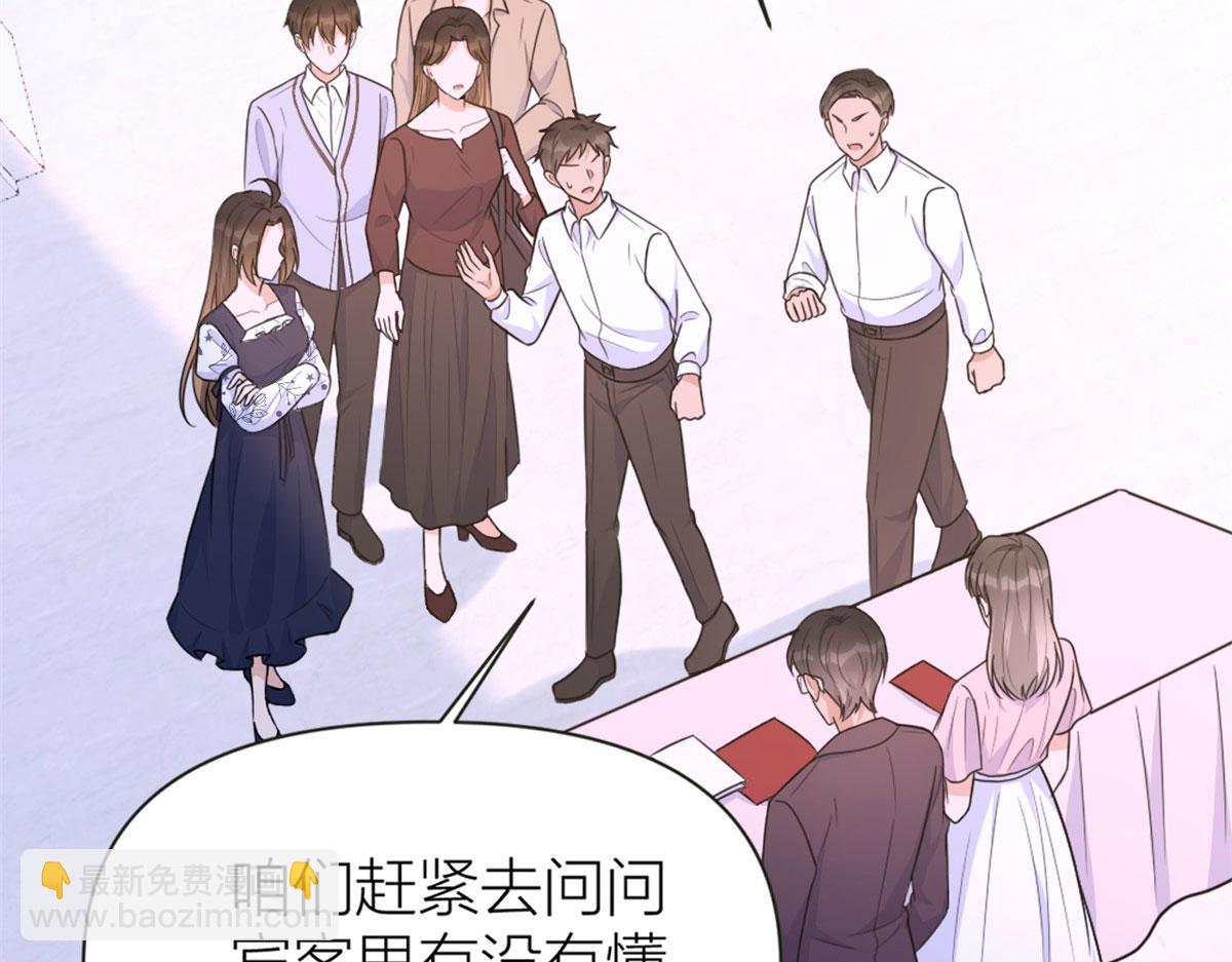 第85话 小骗子(1/3)-第85话