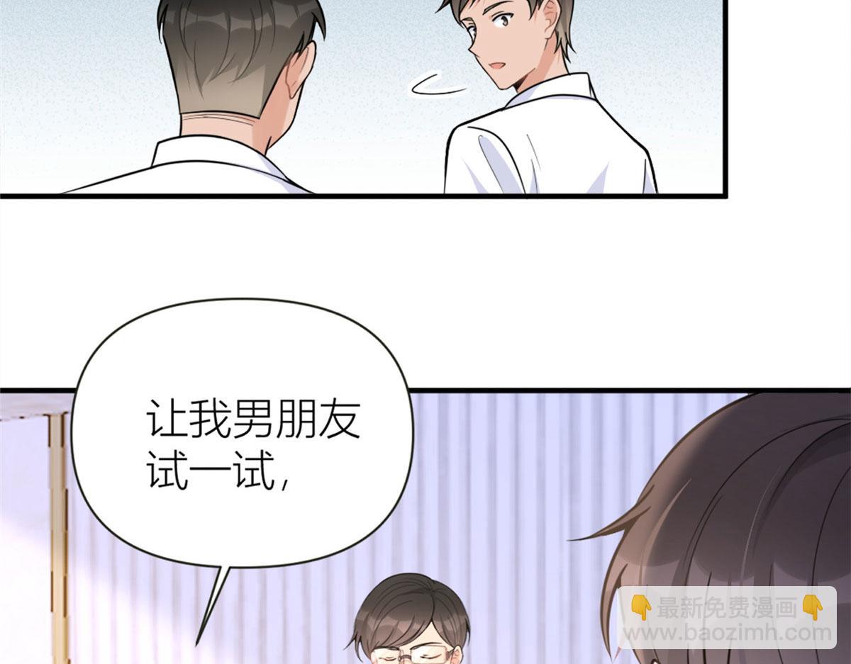 第85话 小骗子(1/3)-第85话