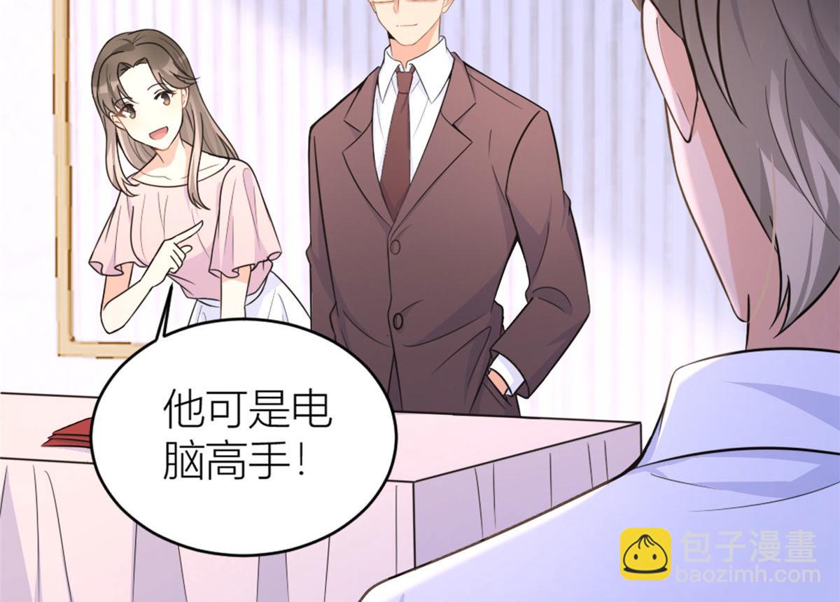 第85话 小骗子(1/3)-第85话