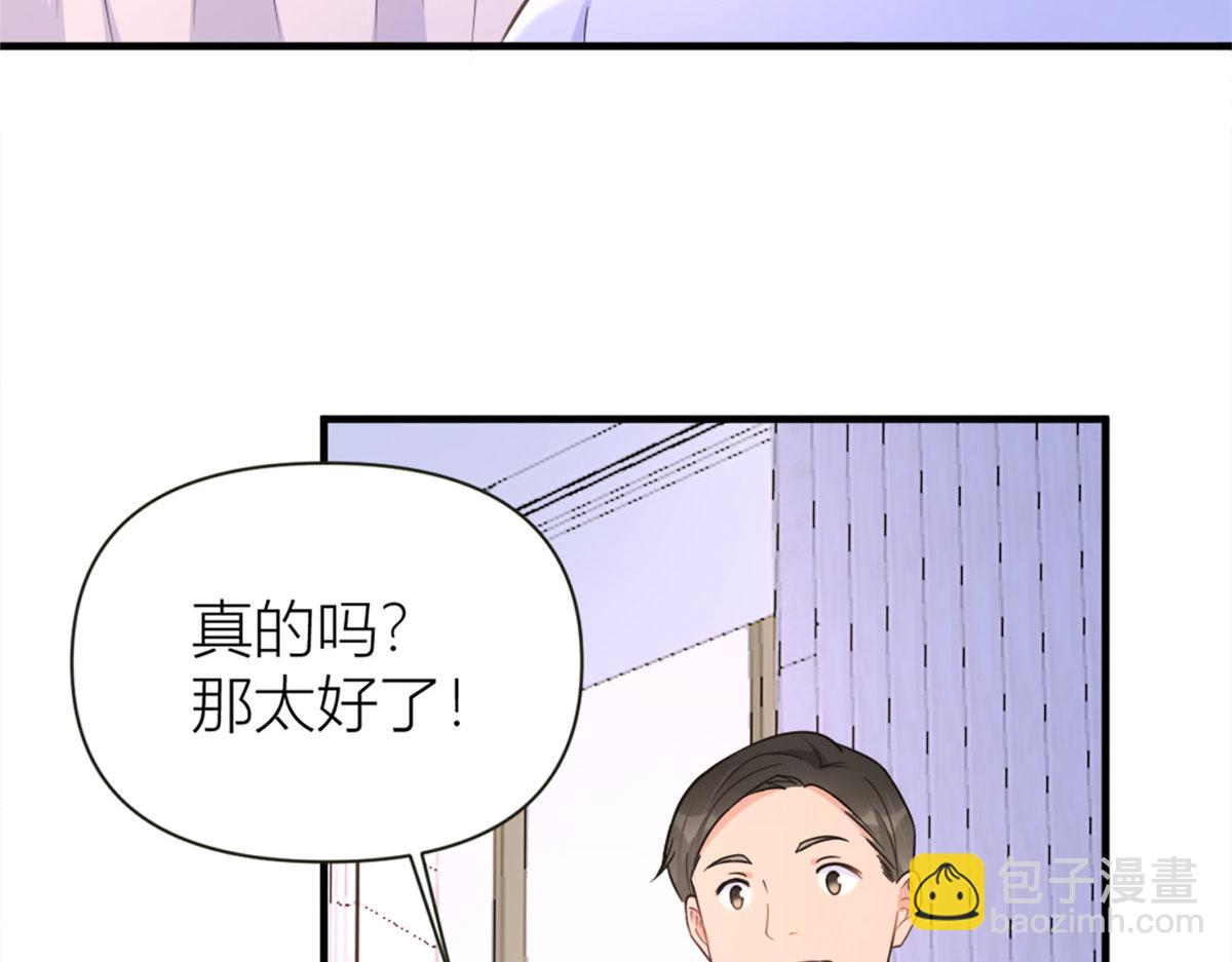 第85话 小骗子(1/3)-第85话