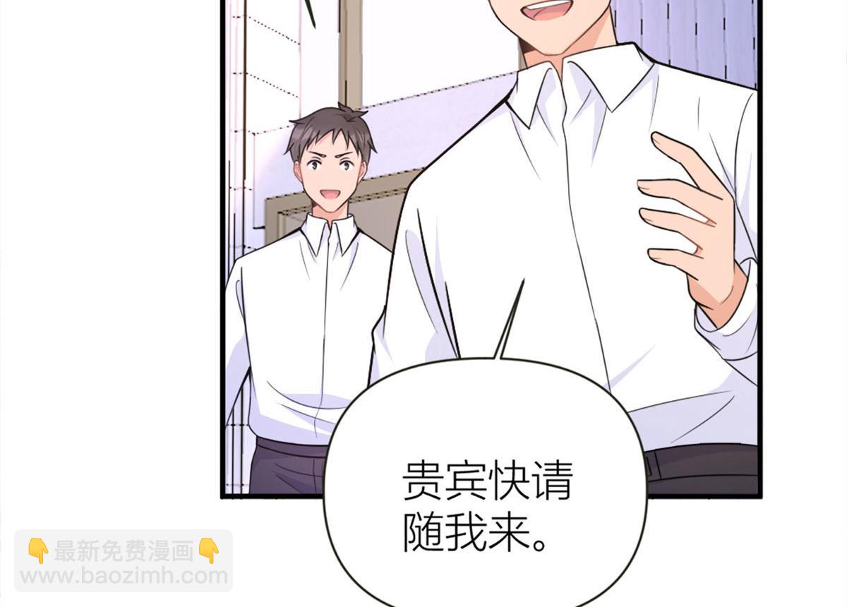 第85话 小骗子(1/3)-第85话